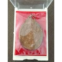 ราคา เหรียญรูปไข่หลวงปู่เพิ่ม วัดป้อมแก้ว อยุธยา รุ่นไตรมาส 2555 เนื้อทองแดงผิวไฟ (28004314514)