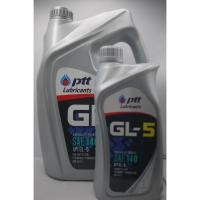 ราคา ปตท.น้ำมันเกียร์ GL-5 140 ขนาด 5 ลิตร หรือขนาด 1 ลิตร (14432687545)
