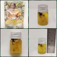 ราคา น้ำมัน หลวงพ่อเขิน ถาวโร วัดคลองบุหรี่ จ.สระแก้ว (29367115223)