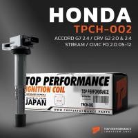 ราคา ⚡️ทน⚡️คอยล์จุดระเบิด HONDA ACCORD G7 / CR-V G2 G3 / STREAM / CIVIC FD 2.0 / K20A K24A K24Z1 - TPCH-002 - 30520-PNA-007 (27514044375)