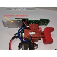 ราคา สวิทช์สว่านไร้สาย #4 GSR12V-15 FC, GSB12-2-Li, GSB, GSR10.8-2-Li : Bosch (3286704587)