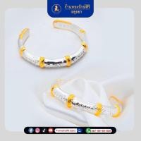 ราคา กำไลหลวงพ่อเอียด วัดไผ่ล้อม จ. อยุธยา ปี 2567 (23536384707)