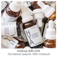 ราคา ส่งฟรี กิฟฟารีน ไฮยา อินเทนซีฟ ไวท์เทนนิ่ง พรี-ซีรั่ม ไฮยากิฟฟารีนที่อั้มใช้ (5863931504)