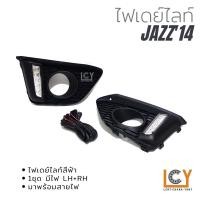 ราคา ไฟเดย์ไลท์/Daylight Honda Jazz GK 2014 รุ่น TOP (14320533981)