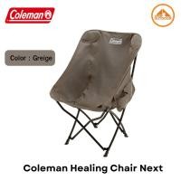 ราคา Coleman Healing Chair Next /Greige เก้าอี้พับโคลแมนรุ่นใหม่ 2024 (23189723620)