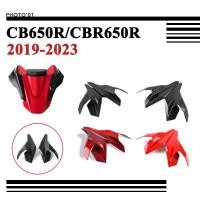 ราคา Psler ที่นั่งผู้โดยสาร ที่หุ้มเบาะ ตูดมด ครอบเบาะ สําหรับ Honda CBR650R CB650R 2019 2020 2021 2022 2023 (21594220760)