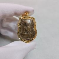 ราคา หลวงปู่ทวดวัดช้างไห้ ด้านหลัง พระครูวิลัยโสภณ(ทิม) งานเลื่อนสมณศักดิ์ ปี 08 เลี่ยมกรอบอย่างดี พร้อมบูชา มีบริการส่งฟรี (28530628857)