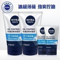 ราคา Nivea Mens Cleansing Charcoal Mud Cool Oil Skin Oil Control Anti-Acne Moisturizing Anti-Blackhead Facial Cleanser 100g ชาย (40758003845)