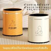 ราคา ใช้ในบ้านถังขยะ ถังขยะมินิมอล ถังขยะกลม trash can ถังขยะกลม ถังขยะมีฝา trash bin ถังขยะ 16 13 ลิตร (29918853949)