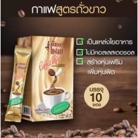 ราคา Mistine Slim Mate Insant Coffee Mix 150g. กาแฟสูตรถั่วขาว มิสทิน สลิม เมท อินสแตนท์ มิสทีน (10522511397)