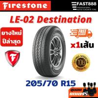 ราคา ยาง 205/70 R15 FIRESTONE ยางขอบ15 บรรทุก รุ่น LE02 Destination กระบะบรรทุก ประกันโรงงาน (22956968127)