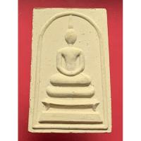 ราคา พระสมเด็จหลังรูปเหมือนหลวงพ่อแพ วัดพิกุลทอง สิงห์บุรี พร้อมกล่องเดิม (20284254083)