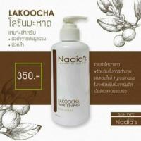 ราคา Lakoocha มะหาดนาเดีย ของเเท้! (658502722)