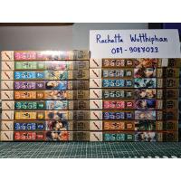 ราคา เปลวฟ้าผ่าปฐพี Bigbook (3782006863)