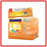 ราคา (เเท้100%)HADABIREI TRIPLE C WHITE CREAM GEL (28311796441)