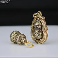 ราคา จี้น้ำเต้าทองเหลืองแท้ทำด้วยมือจี้น้ำเต้า Baifu เครื่องประดับแบบห้อยพวงกุญแจรถยนต์เครื่องประดับคาดเ (29104566673)