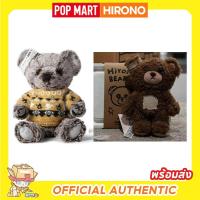 ราคา Hirono Living Wild - Snow Frost Plush Bear Genuine (24543273426)
