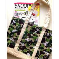 ราคา กระเป๋าถือ ถุงผ้า BAPE x SNOOPY มาพร้อม original pack (2282148427)