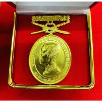 ราคา เหรียญ ทรงยินดี รัชกาลที่ 5 กะไหล่ทองโบราณ พร้อมกล่องบรรจุ (18551457004)