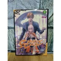 ราคา Ghost girl เล่ม 1 มังงะมือสอง หนังสือมือสอง การ์ตูนมือสอง หนังสือการ์ตูน luck pim รักพิมพ์ luckpim (18031200338)