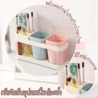 ราคา ที่วางแปรงสีฟันพลาสติกที่ใส่ยาสีฟันกล่องชั้นวางของในห้องน้ำ (7400743668)