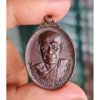 ราคา เหรียญ หลวงพ่อแช่ม รุ่นแรก (19938844743)