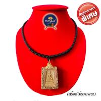 ราคา สร้อยเชือกเทียนถัก สร้อยพระ สีดำ ห้อยพระ 1 องค์ ราคาไม่รวมพระ (21936647991)