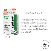 ราคา Oxe Cure Oxecure Sulfur Soap สบู่ก้อน อ๊อกซีเคียว ซัลเฟอร์ โซฟ 30 กรัม [1 ก้อน] สบู่ สำหรับผู้ที่มีปัญหาสิว (25515503617)
