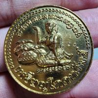 ราคา พระสวย ตรงรูป เหรียญโภคทรัพย์ หลวงปู่บุญ สวย สภาพเดิม เลข๑๐ (22752142616)