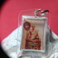 ราคา รูปเก่าหลวงพ่อยิ้มหลวงพ่อเหรียญวัดหนองบัว..จ.กาญจนบุรี (26538640135)