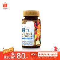 ราคา วิตามินรวมและแร่ธาตุ บำรุงร่างกายจากความเหนื่อยล้า อ่อนเพลีย (2484287657)
