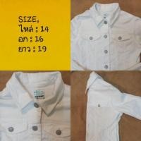 ราคา เสื้อยีนส์สีขาว old navy (2185450384)