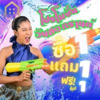 ราคา ที่นอนปิคนิค 3.5F ซื้อ 1แถม2 ลายก๊อตจิสายรุ้ง ( ที่นอนปิคนิคเลือกลายได้/หมอนหนุนและปลอกหมอนร้านคละลายนะคะ (25319762420)