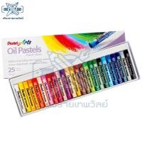ราคา สีชอล์คเพนเทล 25 สีคุณภาพ (5732148409)
