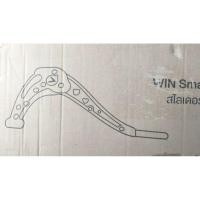 ราคา ของเล่นสไลเดอร์เสริมพัฒนาการ S 26 (42361859982)