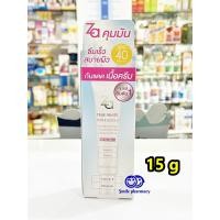 ราคา Exp.05/2024 ZA True White Power Block UV SPF40 PA+++ ซีเอ ทรูไวท์ พาวเวอร์ บล็อค ยูวี 15 กรัม กันแดดคุมมัน (695924792)