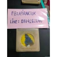 ราคา เหรียญพระมหาเศรษฐีธนบดีศรีธรรมราช รุ่นขุนคลังศรีวิชัย เหรียญที่2 (28286465749)