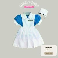 ราคา ชุดนักเรียนพยาบาล ชุดอาชีพเด็ก ชุดนักศึกษาพยาบาล (สินค้าพร้อมส่ง) (24713940291)