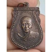 ราคา พระเหรียญเสมาครึ่งองค์หลวงพ่อเงินวัดปรีดาราม (29736767112)