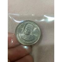 ราคา เหรียญ 2 บาท ที่ระลึกเจ้าฟ้านักวิจัยปี 2529 (26006296396)