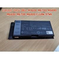ราคา แบตเตอรี่ โน๊ตบุ๊ค Dell Precision M4600 M4700 M4800 M6600 M6700 M6800 FJJ4W 97Wh (17911440545)