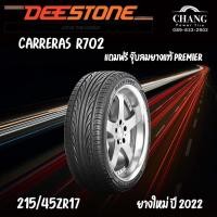 ราคา 215/45-17 DEESTONE R702 (16582422809)