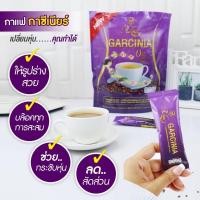 ราคา กาแฟสูตรดีท็อกซ์ ขับถ่ายดี ลดไขมัน ไม่มีน้ำตาล [1 ห่อ 25 ซอง] (22079852433)
