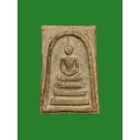 ราคา พระสมเด็จพิมพ์คะแนน หลวงปู่แหวน วัดดอยแม่ปั๋ง ออกวัดสัมพันธวงศ์ กรุงเทพฯ ปี 2516 (25313964625)