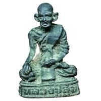 ราคา รูปหล่อ หลวงปู่ศุข วัดปากคลองมะขามเฒ่า จ.ชัยนาท ปี2520 สภาพสวยเดิม จากวัด (G 038) (22156965180)