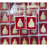 ราคา พระยกลัง 100 องค์/ตลับ พระผง พ่อปู่ฤาษี บารมีพ่อแก่ เนื้อผงพุทธคุณ บรรจุใส่ตลับอย่างดี (26879728333)