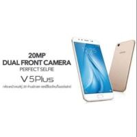 ราคา Vivo V5 plus เครื่องศูนย์ เคลียร์สต๊อค มีตำหนิ (1347826805)