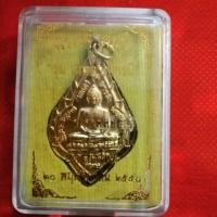 ราคา #หลวงพ่อทันใจ #รุ่นเมตตาบารมี #วัดพระธาตุดอยคำ จ.เชียงใหม่ เนื้อกะไหล่ทอง ปี58 พระแท้100% จากวัด มือ1 กล่องเดิม (2586691069)