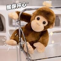 ราคา ลิงจําลองตุ๊กตาตุ๊กตาตุ๊กตาการ์ตูนลิงน้อยของเล่นตุ๊กตาน่ารัก แร็กดอลล์ ของเล่นเด็กของขวัญวันเกิด (26307178426)