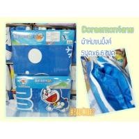 ราคา ❄ SALE ผ้าห่ม ขนมิ้งค์❄ โดเรม่อน โดราเอม่อน Doraemon ผ้าห่มDoremon 150×200cm.ดูรูปจริงเลื่อนขวา (1636449897)
